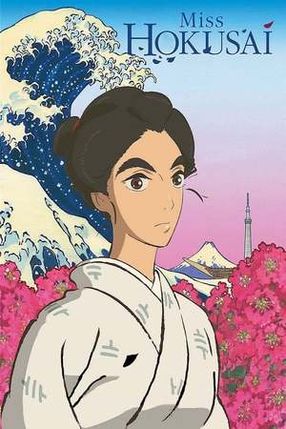 Poster: Miss Hokusai