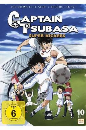 Poster: Captain Tsubasa - Super Kickers 2006