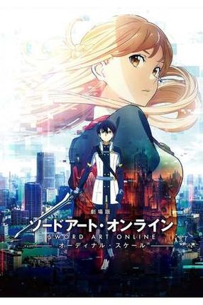 Poster: Sword Art Online The Movie: Ordinal Scale