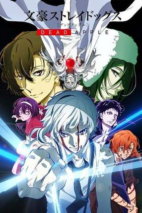 Poster: Bungo Stray Dogs: Dead Apple