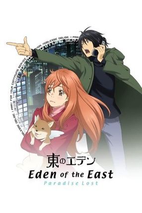 Poster: Eden of The East - Das Verlorene Paradies