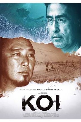 Poster: Koi