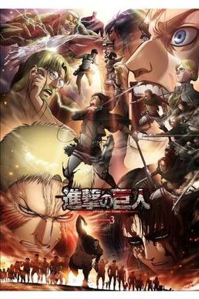 Poster: Attack on Titan