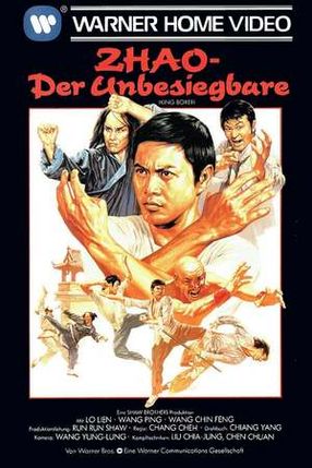 Poster: Zhao, der Unbesiegbare