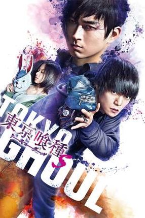 Poster: Tokyo Ghoul S