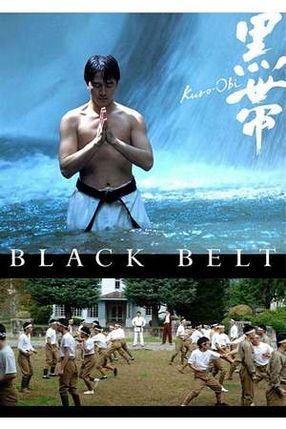 Poster: Black Belt