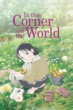 Poster: In This Corner of the World