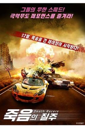 Poster: Death Race 3000
