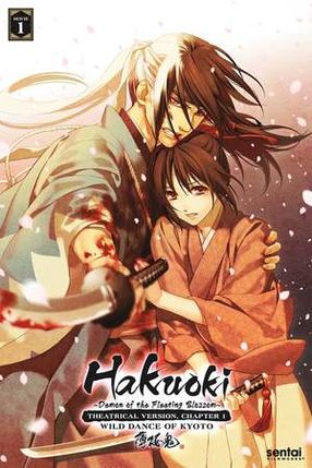 Poster: Hakuoki: Demon of the Fleeting Blossom - Wild Dance of Kyoto