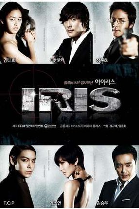 Poster: IRIS - Der Spion aus der Kälte