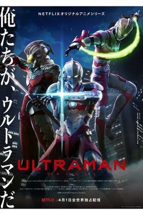 Poster: Ultraman