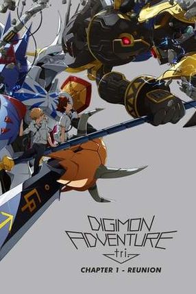 Poster: Digimon Adventure Tri. 1: Wiedervereinigung