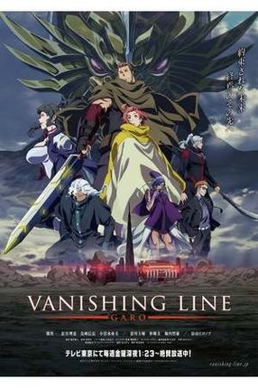 Poster: Garo - Vanishing Line