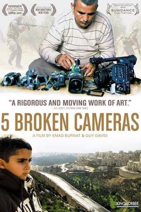 Poster: Five Broken Cameras