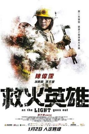 Poster: As The Light Goes Out