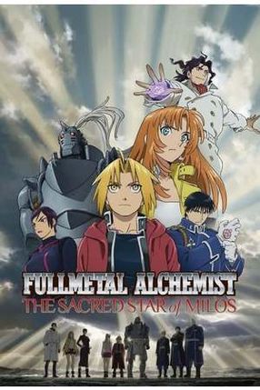 Poster: Fullmetal Alchemist: The Sacred Star of Milos