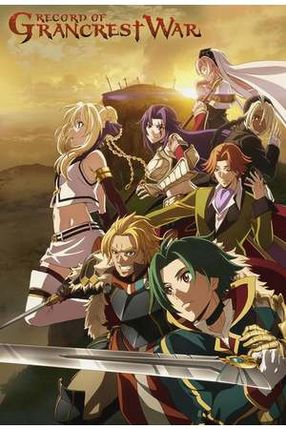 Poster: Record of Grancrest War