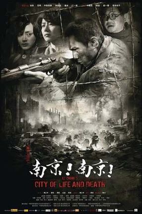 Poster: City Of Life And Death - Das Nanjing Massaker