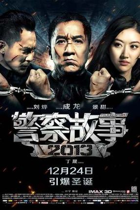Poster: Police Story - Back for Law