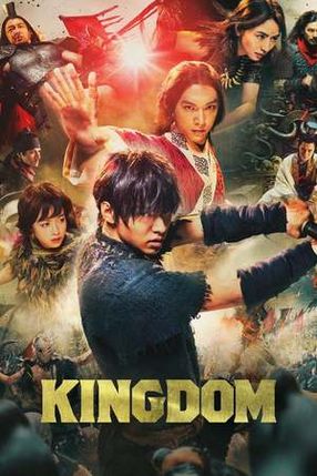 Poster: Kingdom