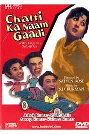 Poster: Chalti Ka Naam Gaadi