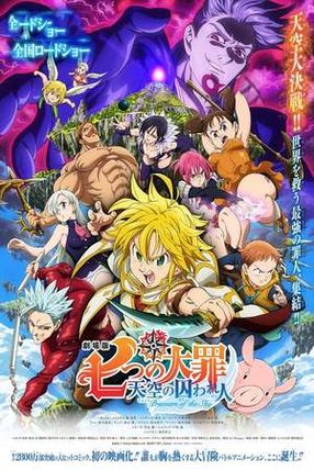 Poster: The Seven Deadly Sins: Prisoners of the Sky