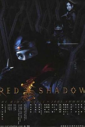 Poster: Red Shadow - The Ninja Movie
