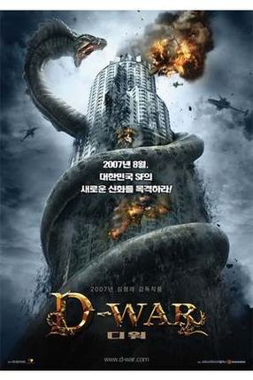 Poster: Dragon Wars