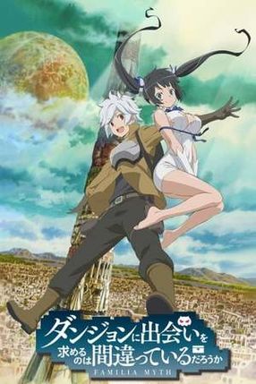 Poster: Danmachi: Is It Wrong to Try to Pick Up Girls in a Dungeon?