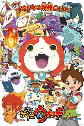 Poster: Yo-Kai Watch