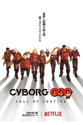 Poster: Cyborg 009: Call of Justice