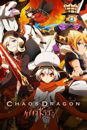 Poster: Chaos Dragon: Sekiryuu Seneki