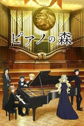 Poster: Forest of Piano