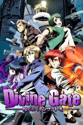 Poster: Divine Gate