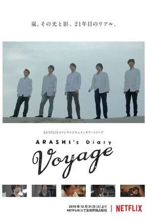 Poster: ARASHI's Diary -Voyage-