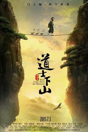 Poster: Monk Comes Down The Mountain