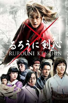 Poster: Rurouni Kenshin