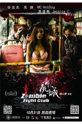 Poster: Zombie Fight Club