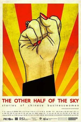Poster: The Other Half Of The Sky