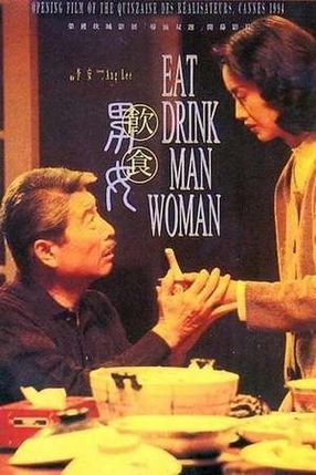 Poster: Eat Drink Man Woman
