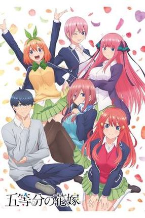 Poster: The Quintessential Quintuplets