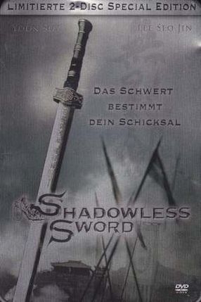 Poster: Shadowless Sword